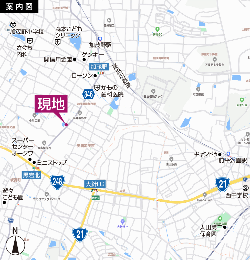 物件案内図